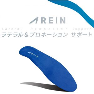 Areinラテラルサポート O脚用 株式会社riki